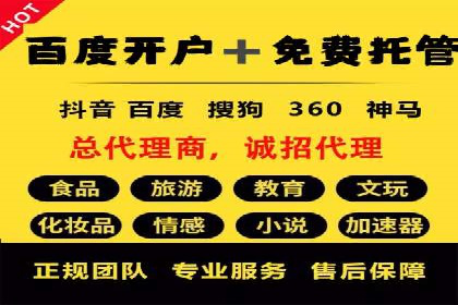 知乎信息流广告案例分析