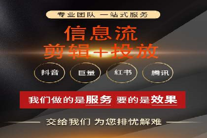 行业领先企业如何运用百度信息流推广提升业绩